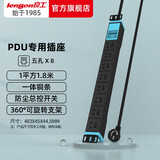 良工（lengon） PDU机柜插座机房排插专用工程电源插线板一体铜条工业插座 8位自锁按钮-1平方1.8米