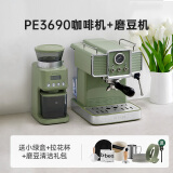 柏翠（petrus）咖啡机磨豆机套装意式半自动泵压式家用9Bar浓缩蒸汽打奶泡机PE3690+PE3755GR