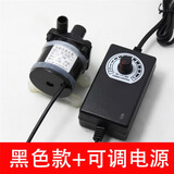 海格瑞12V迷你水泵微型潜水泵家用抽水小水泵大流量水泵蓄电瓶池太阳能 水泵+可调适配器