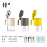 zuutii 调料罐厨房加拿大调味罐调味盒盐罐玻璃调料调味瓶防潮调料盒 冷烟灰+柠檬黄+深石灰