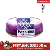 多格漫日本和风水晶狗碗猫碗喂食器防滑碗宠物碗猫碗 京紫色 猫用
