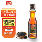 长康纯黑芝麻油200ml  一级香油麻油火锅凉拌菜调味料  正宗纯正