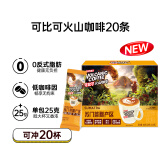 可比可（KOPIKO）速溶咖啡苏门答腊咖啡20条*25g三合一咖啡粉冲调饮品印尼进口