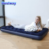 Bestway 充气床垫 单人气垫床办公室午休垫子午睡床 67001