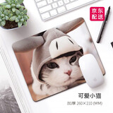 冰雷 鼠标垫 可爱女生卡通动漫加厚个性鼠标垫 创意鼠标垫 笔记本台式电脑办公游戏鼠标垫  可爱小猫(260*210*3MM)