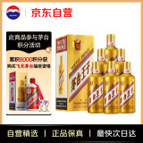 茅台（MOUTAI） 金王子 酱香型白酒 53度 500ml*6瓶 整箱装