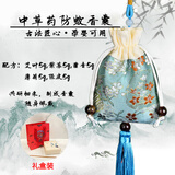 中药驱蚊香包艾草防蚊香囊孕婴儿童随身驱虫艾叶香薰包端午节礼物 浅蓝（摆放款） 驱蚊香囊+2个备用药芯