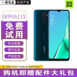 OPPO A11x 二手手机 4800万四摄防抖 高通芯片 湖光绿【赠配件大礼包】 【95成新】8GB+128GB（赠配件大礼包）