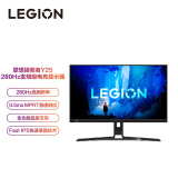 联想（Lenovo）拯救者24.5英寸 280Hz IPS HDR400 1ms 原生滤蓝光 FreeSync 人体工学支架 电竞显示器Y25-30