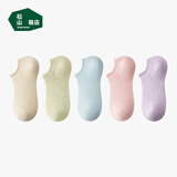 松山棉店【商场同款】5双情侣袜子男防脱短筒袜薄款透气抑菌女袜浅口袜 女短筒-黄+绿+蓝+粉+紫 5双 均码 女士：推荐35-39码