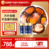 半山农 鹿茸片 鹿茸全蜡片12克独立小包装 长白山鹿茸蜡片 滋补营养品