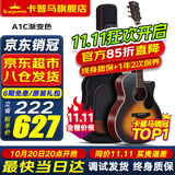 KEPMA卡普马EDC/EAC/D1C/A1C吉他旗舰民谣卡马卡玛木吉它初学电箱男女 40英寸【经典款】A1C渐变色