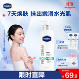 凡士林果酸嫩滑身体乳250ml 补水保湿秋冬全身滋润嫩肤新老包装随机发货