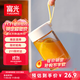 富光清然玻璃杯 高硼硅玻璃水杯子 女生便携牛奶咖啡刻度茶杯330ml