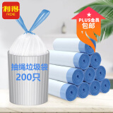 利得 抽绳垃圾袋中号家用45cm*50cm加厚200只厨房手提