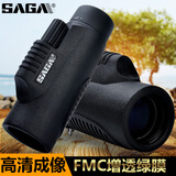 萨伽（SAGA） 单筒望远镜高倍高清微光夜视望眼镜演唱会可接手机拍照10X42