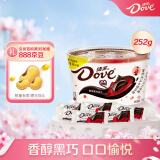 德芙（Dove）香浓黑巧克力分享装252g零食送礼物代言人推荐(新旧包装随机发放)