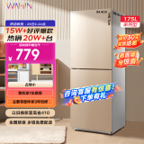 华凌冰箱175升双门两门家电冰箱小型家用租房 节能低音 二门双温 深冷速冻 冷冻冷藏 小冰箱 175L 小空间性价比 BCD-175CH
