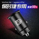 车载充电器点烟器转换插头一拖二双usb头车内用品手机快充 保时捷taycan panamera macan