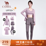 骆驼（CAMEL）防晒瑜伽套装女健身运动服五件套YK2225L5493B杜若紫XL