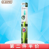 欧志姆（O-ZONE）木糖醇细毛牙刷 韩国进口纳米双重细软刷毛牙刷清洁牙渍 1支装
