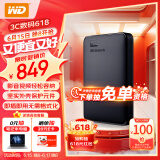 西部数据（WD）4TB 移动硬盘 USB3.0 Elements 新元素系列2.5英寸 机械硬盘 大容量 手机电脑外置外接