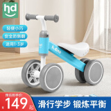 小龙哈彼儿童平衡车无脚踏滑步车1-2-3岁宝宝幼儿小孩滑行溜溜车玩具车 蓝色