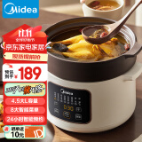 美的（Midea）快炖电炖锅 家用电炖蛊 煮粥神器养生煲汤锅炖汤锅电砂锅 燕窝炖盅 4.5L【紫砂内胆】DGE45T76 