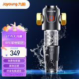 九阳（Joyoung） 前置过滤器40微米反冲洗压力表监控 全屋净化净水器 6T大通量家用管道过滤器 JYW-RQ350