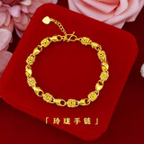 澳门四叶草手链色手镯女士款沙金锡金生日礼物 玲珑手链+证书