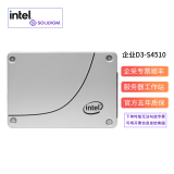 intel 英特尔 S4510/S4520 数据中心企业级固态硬盘SATA3 S4510 240G