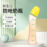 M&M奶瓶PPSU 新生婴儿弧形少呛奶瓶宝宝防胀气标准口径奶瓶防摔 PPSU标口 240ml 奶瓶 自带S号+L号奶嘴