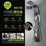 欧圣迪（OSD） 欧圣迪304不锈钢淋浴屏恒温淋浴花洒套装淋雨喷头挂墙式淋浴器 L8黑钛金+7功能+显示屏+喷枪