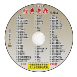 正版汽车载cd碟片经典老歌无损音乐歌曲mp3唱片车用歌碟光盘光碟