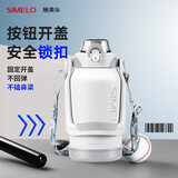 SIMELO保温杯大容量吨桶大肚杯316L不锈钢旅行壶户外运动水壶1.5L银河白