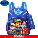 迪士尼（Disney）汪汪队大书包幼儿园男童女孩3-8岁小孩宝宝一年级儿童双肩包轻便 浅蓝色大号