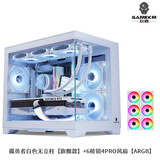 玩嘉 孤勇者无立柱matx主板电脑机箱360水冷海景房机箱纯白30/40系列超长显卡侧透主机箱 孤勇者白色升级版+6棱镜4pro风扇【ARGB