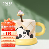 COSTA马克杯陶瓷水杯咖啡杯牛奶杯带勺胖哒幼联名杯匙组380ml