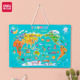 得力（deli）磁力中国地图拼图学生地理世界地图儿童拼插幼儿早教玩具3-6岁 少儿磁力世界拼图（430*300mm）