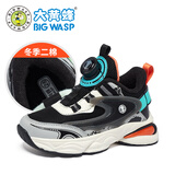 大黄蜂童鞋儿童运动鞋加绒冬季男童棉鞋 B1023518920R黑色(二棉)42