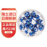 瑞士莲进口软心巧克力礼盒散装婚庆喜糖办公室休闲零食生日礼物女生实用 黑巧口味1斤(新日期）袋装500g