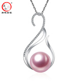 滴水成珠南珠世家淡水珍珠吊坠天鹅造型925银镶锆石吊坠托豪华大气送妈妈 10-11mm紫色正圆淡水珠+白色托