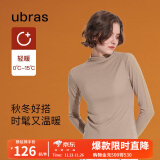 ubras【虞书欣同款】轻暖小高领亲肤肌底衣打底女秋冬保暖内衣女 摩卡色 M