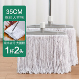 奕清良品长柄棉线拖把老式墩布拖布头酒店办公室吸水拖把带桶免手洗拧水拖 加大号新款方形拖把【1杆2头】 1.2米杆
