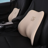 爱车屋 ICAROOM 汽车腰靠 太空记忆棉腰枕车用办公座椅护腰靠背垫四季通用腰垫T-632M-X 杏色