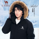 骆驼（CAMEL）【王俊凯同款】羽绒服户外极寒派克工装拒水羽绒外套