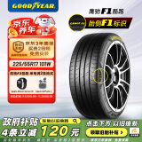 固特异（Goodyear）汽车轮胎 225/55R17 101W EF1 SPORT鹰驰F1酷跑君威君越雪佛兰