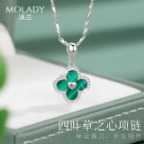 沫兰（MOLADY）S999足银四叶草项链女孔雀石吊坠饰品520情人节礼物送女友送老婆 [进口锆石]四叶草之心项链*礼盒
