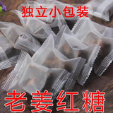 云南老姜黑糖姜糖独立包装小包装甘蔗纯黑方块生姜纯正老红糖散装 姜糖茶1000克