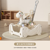 星帕摇摇马婴儿玩具摇摇车宝宝蹦蹦车儿童周岁溜溜防摔木马三合一弹簧 天使豪华摩卡【摇摇车+故事机】